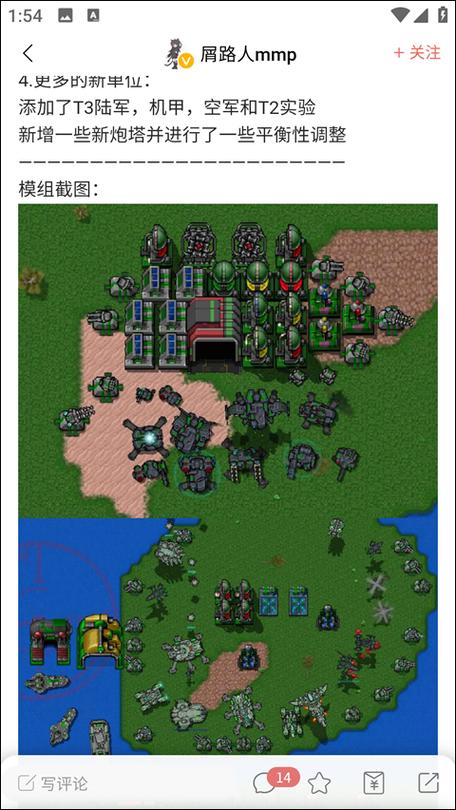 末忆铁锈盒子怎么用