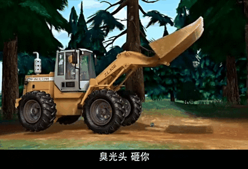熊出没光头强的挖掘机战车图标