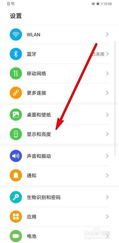 华为nova5设置熄屏时间设置游戏截图