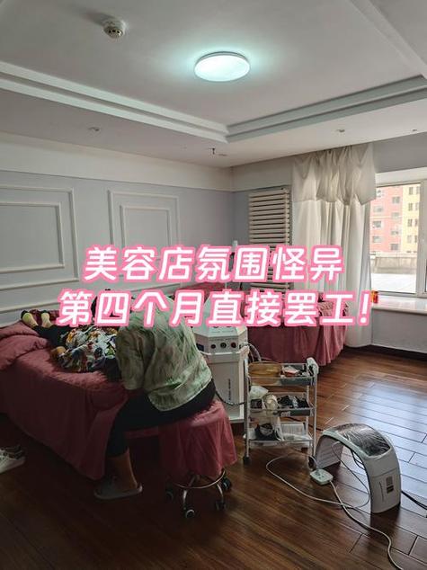 美容院最害怕三个投诉游戏截图