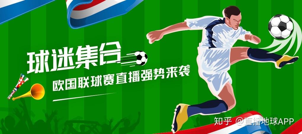 球球体育直播手机版缩略图