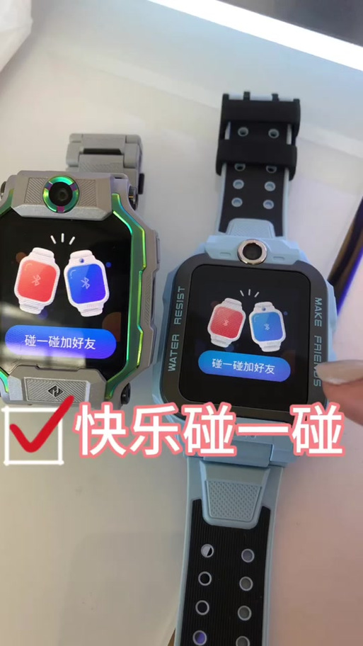 小天才加好友怎么加用手机图标