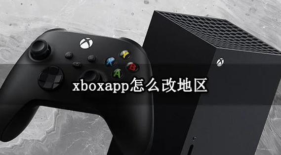 XBOX怎么使用