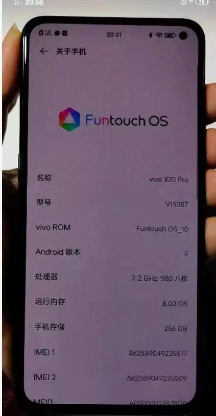 vivox30的屏幕尺寸图标