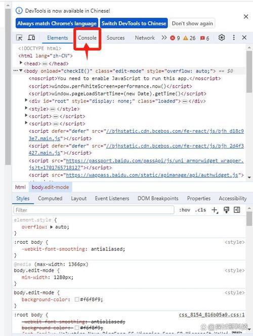手机网页怎么开启f12缩略图
