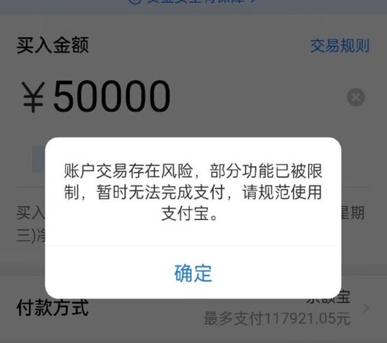 15岁支付宝限额多少