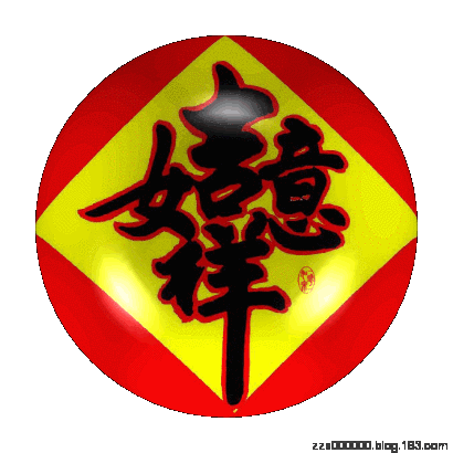 猪的26个雅称