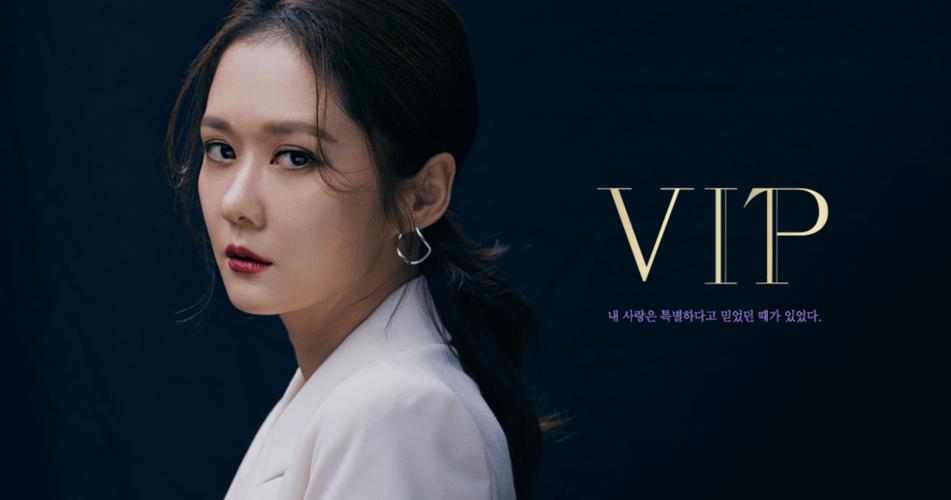 韩剧vip电视剧在线观看图标