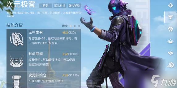 组装机和外星人主机哪个好