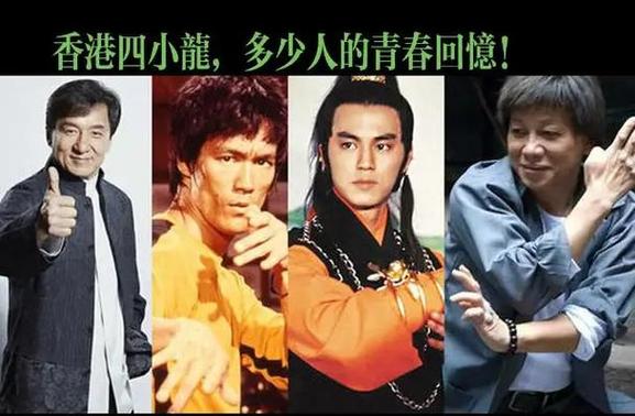 李小龙狄龙成龙梁小龙图标