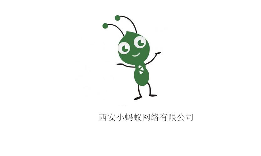 小蚂蚁网络游戏截图