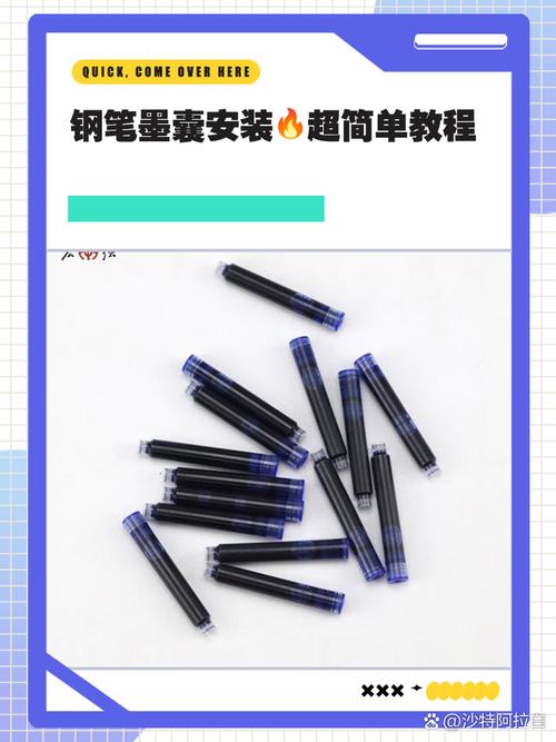lamy换了墨囊不出水