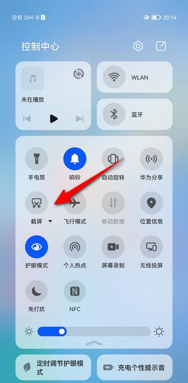iphone截图怎么截