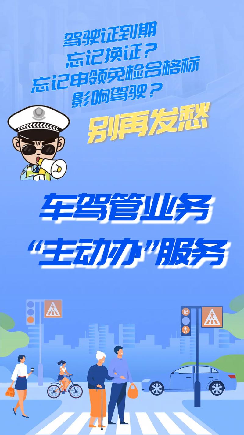 爱车管家app官方下载缩略图