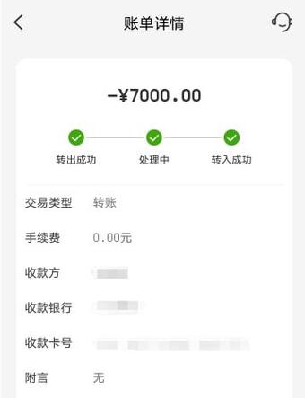 支付宝删掉的转账记录怎么找回游戏截图