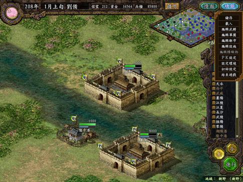 三国志9威力加强版破解版缩略图