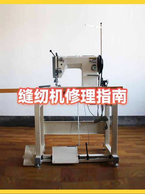 缝纫机显示e-07转不动