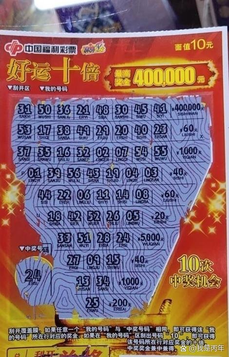 刮刮乐中5000可以拿现金吗