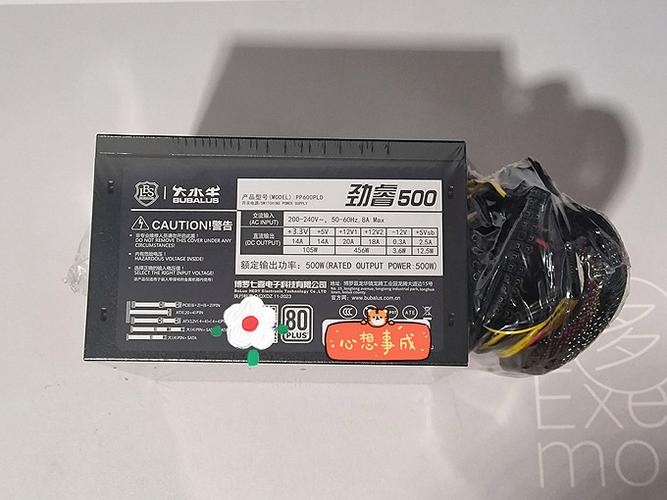 500w电脑电源价格表图标