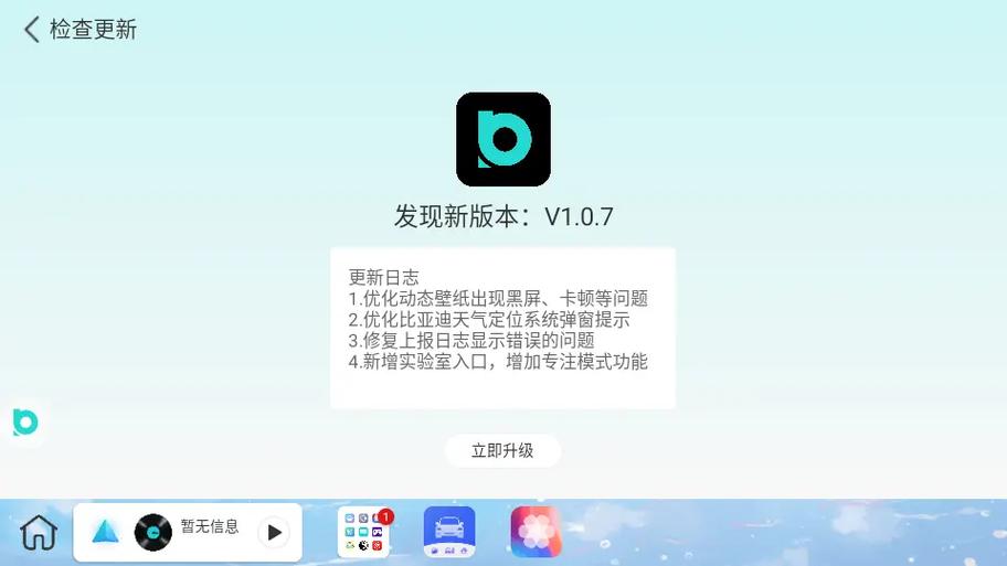 布丁v1.0.0安卓版缩略图
