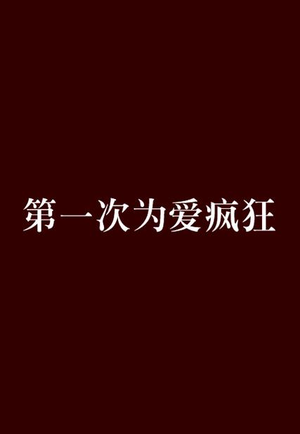 蜜淘小说网页版缩略图