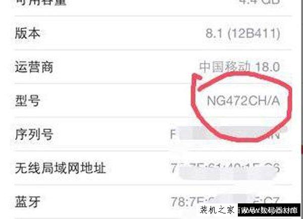 苹果型号开头含义游戏截图