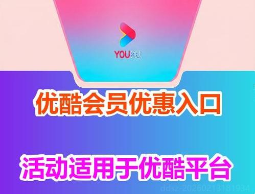 免费追剧VIP