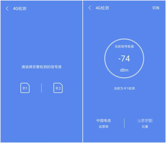 手机收不到4g信号