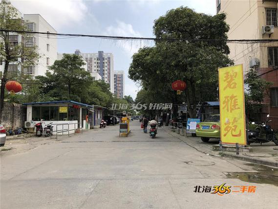 北海365出租房网图标