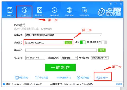 win7下载路径怎么改缩略图