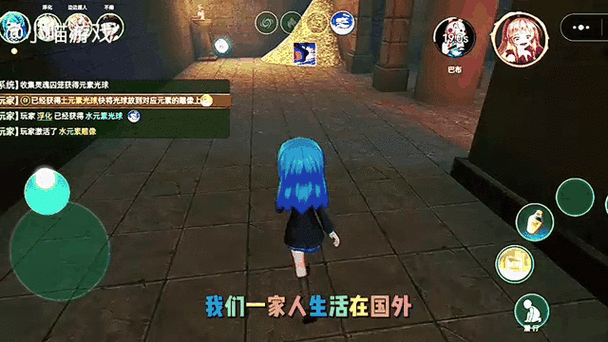 3d版躲猫猫3缩略图