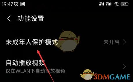 小米锁屏后应用保持运行怎么设置缩略图