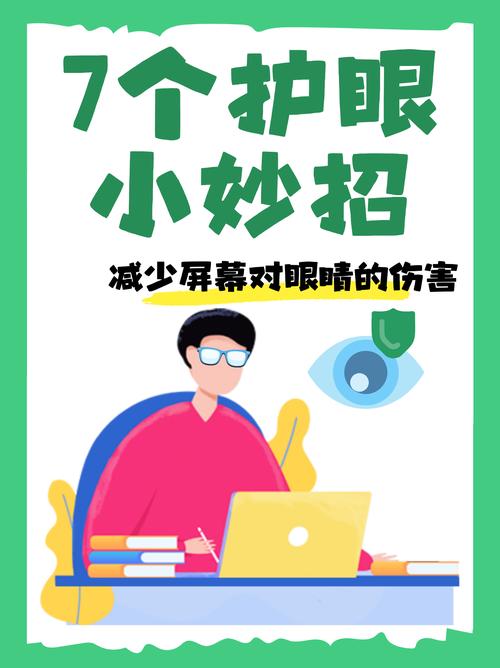 眼进异物怎么快速去除图标