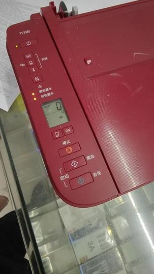 佳能ts3380游戏截图
