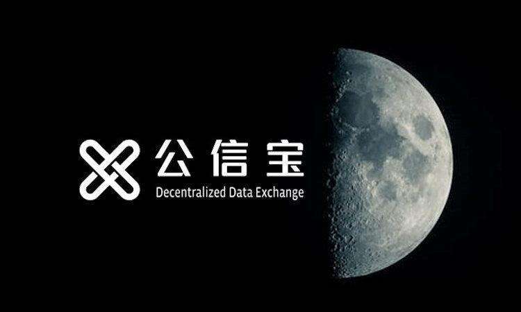 公信宝GXS