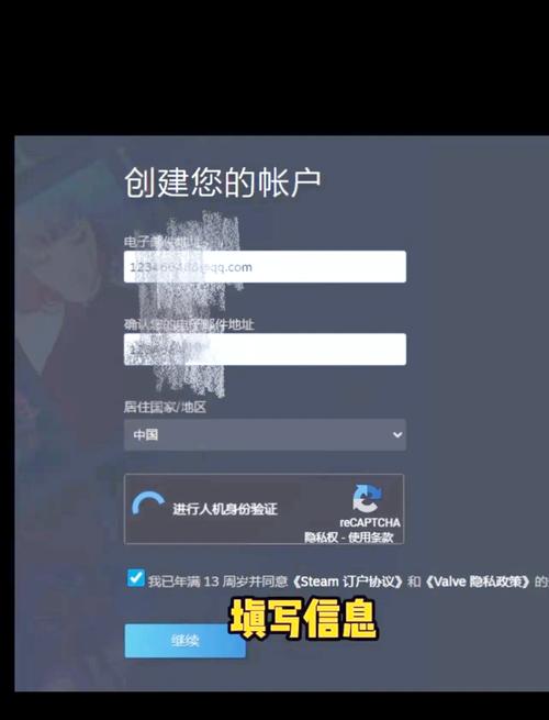 com2us账号中心缩略图