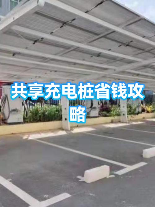 共享充电器拔了还能再充一次吗