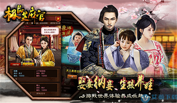 极品芝麻官红包版缩略图
