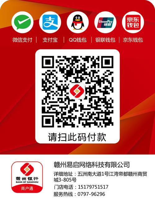 云闪付收银台邀请码怎么获取缩略图