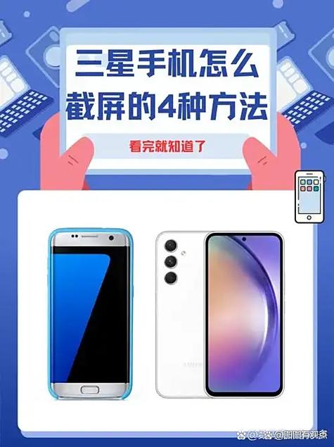 三星如何黑屏偷偷录像图标