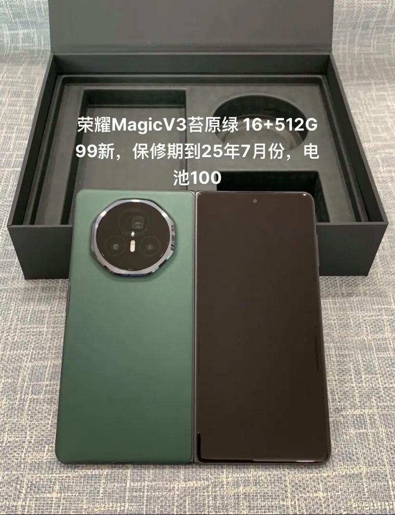 magicouch电子包浆生成教程