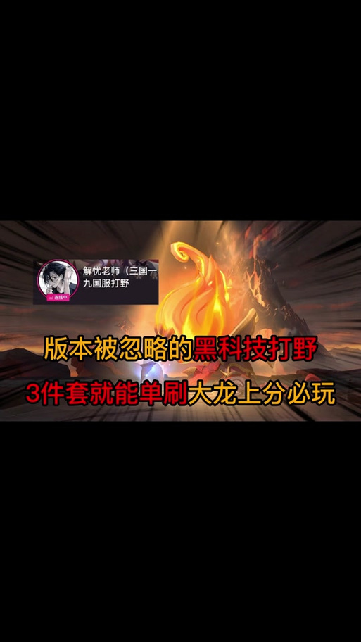 大乱斗阿木木出装游戏截图
