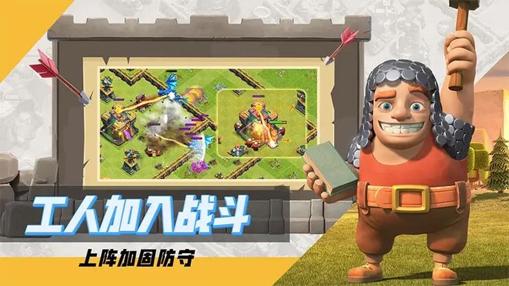 小曦coc免费辅助刷墙阵型缩略图