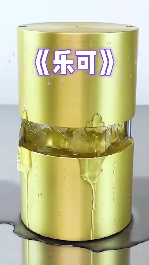 金银花露合集txt百度云图标