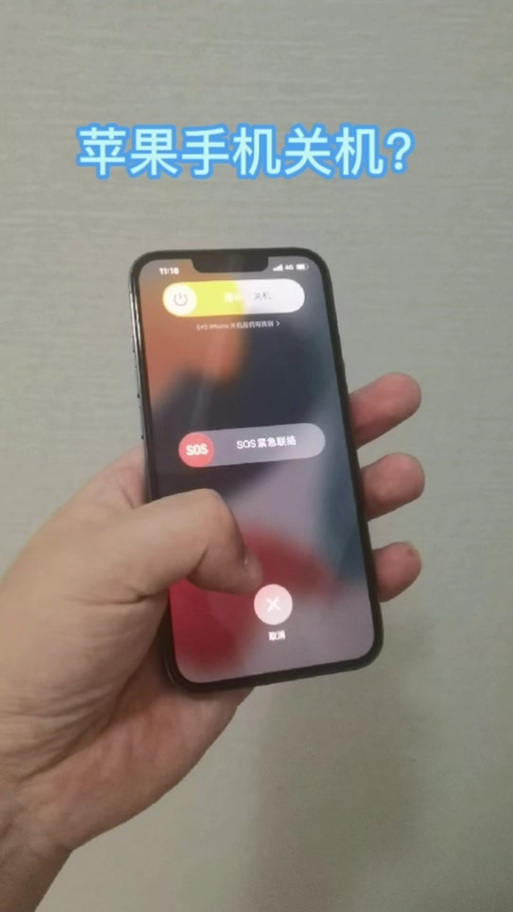 苹果手机右侧按键没有弹性缩略图