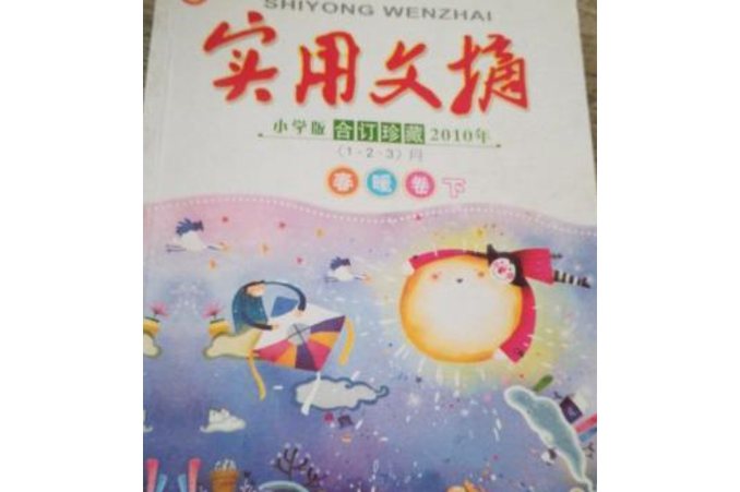 阅读老版本游戏截图