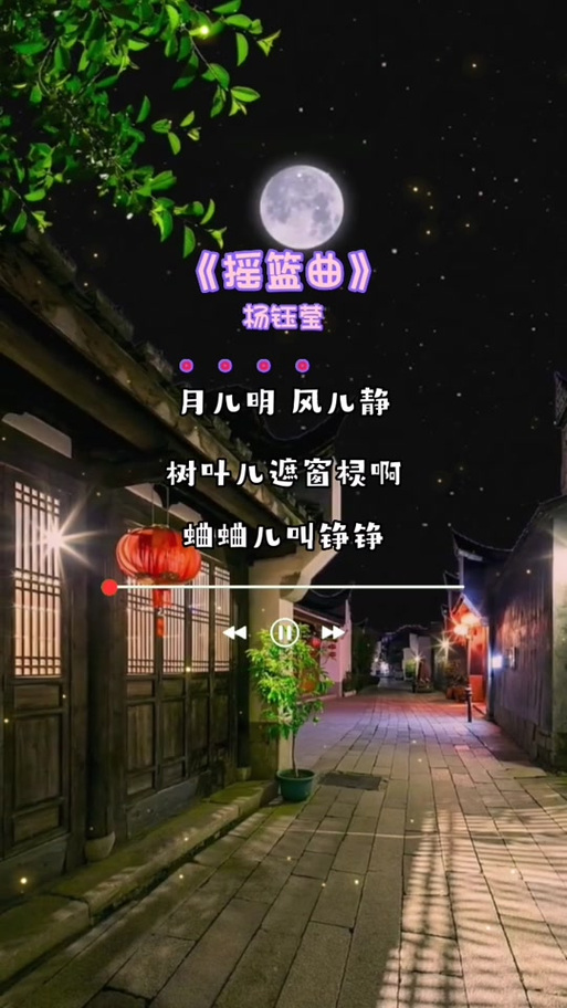 摇篮谣百度网盘
