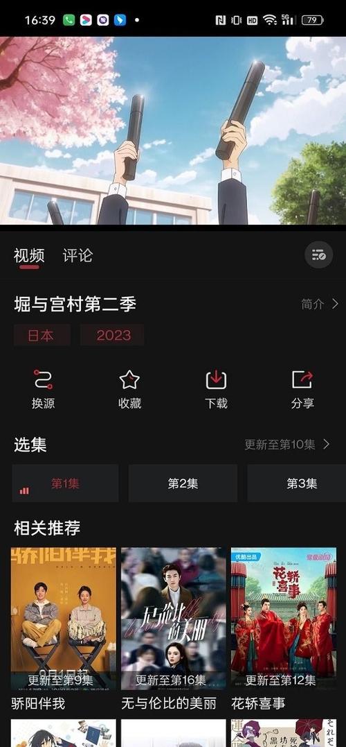 下载喵次元app官方游戏截图