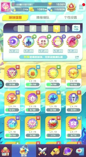 球球英雄兑换码大全缩略图
