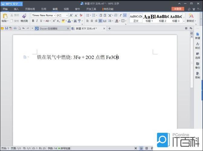下标生成器(免费版)